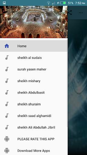 Surah Yaseen mp3 screenshot 2