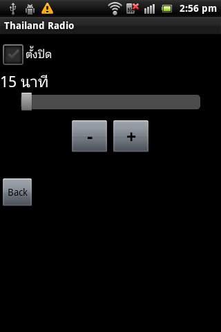 Thailand Radio screenshot 4