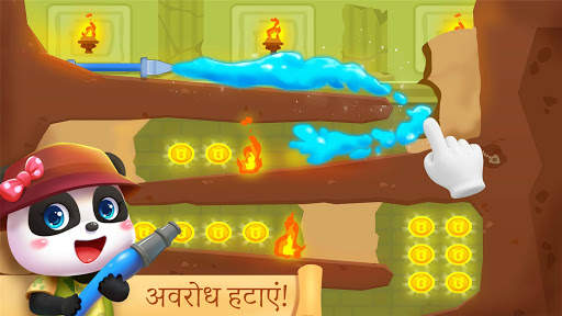 लिटिल पांडा का ट्रेज़र एडवेंचर स्क्रीनशॉट 3