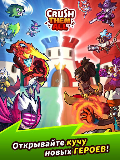 Crush Them All - PVP Idle RPG скриншот 9