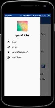 Gujarati Message: suvichar,shayari,jokes screenshot 2