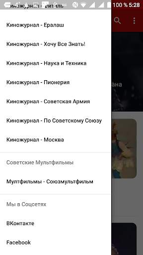 Фильмы Советские 2 تصوير الشاشة