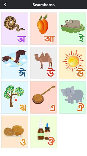 BorKnow Learn Bengali Alphabet screenshot 8