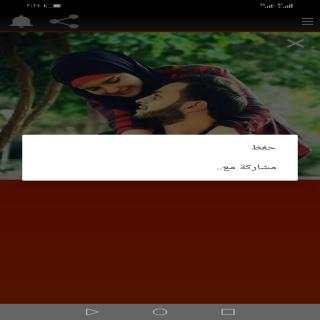 رمزيات شباب وبنات screenshot 2