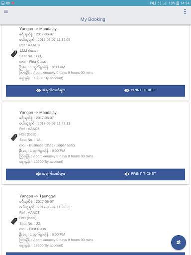 JJ Express Myanmar screenshot 7