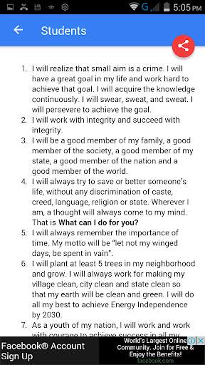 Dr. A. P. J. Abdul Kalam screenshot 4