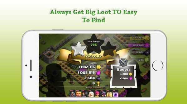 Loot For Clash of clan guide screenshot 2