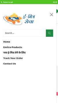 Emitra Seva screenshot 3