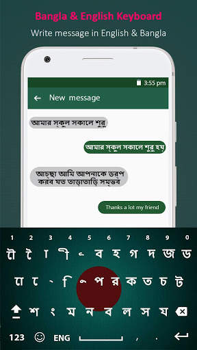 Bangla Keyboard 2050: Bangla Language Keyboard скриншот 1