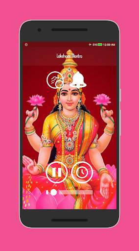 Kubera Lakshmi Mantra Audio 4 تصوير الشاشة