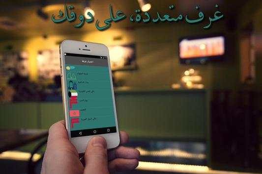 دردشة شباب وبنات الكويت prank 1 تصوير الشاشة