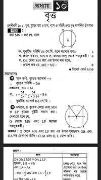 Class 8 Math solutions screenshot 4