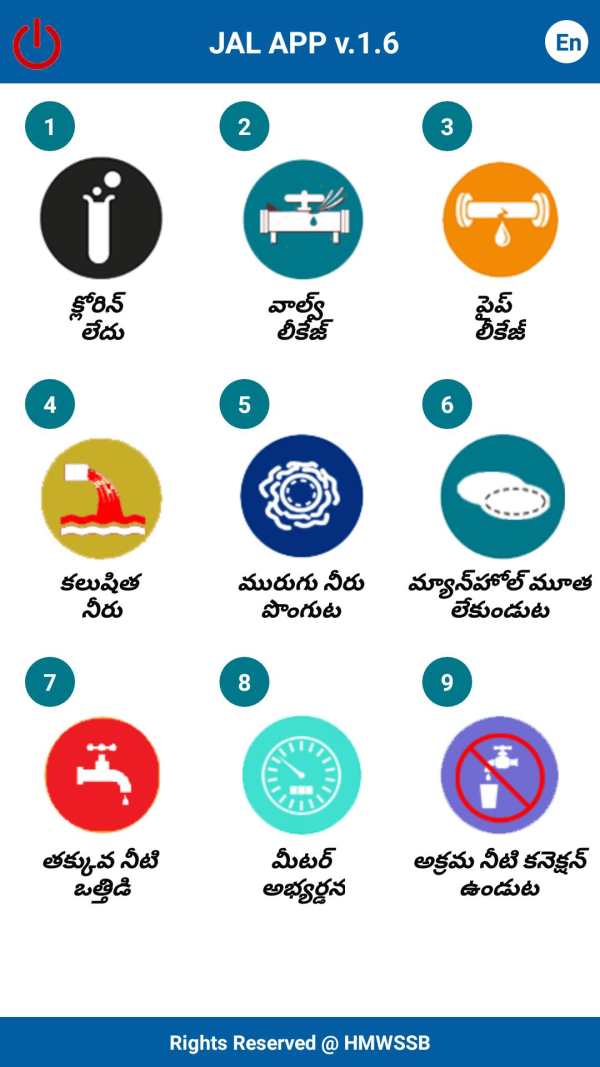 JAL APP screenshot 3