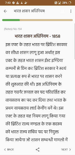 Constitution of India screenshot 3