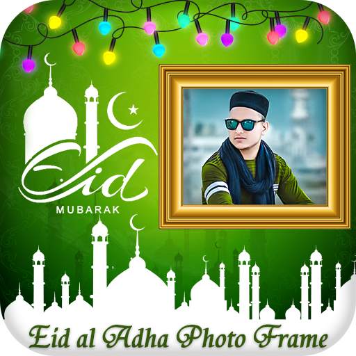Eid AL Adha Photo Frame 1.0
