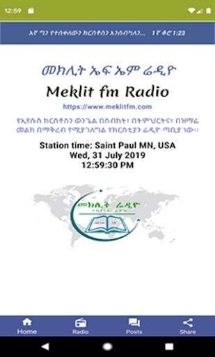 Meklit FM Radio screenshot 3