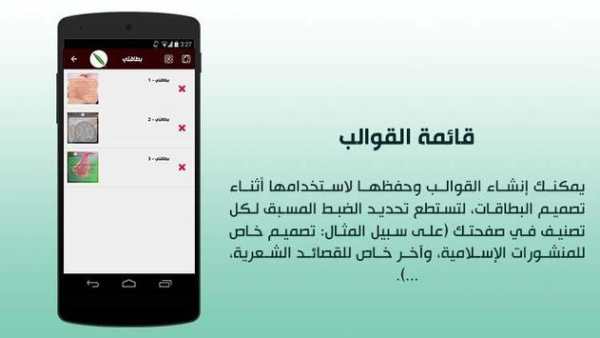 بطاقتي 2 تصوير الشاشة