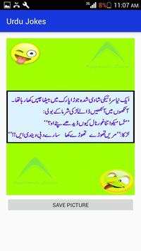 Funny Jokes In Urdu screenshot 7