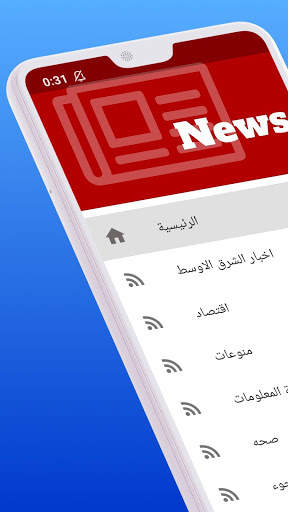 Madena News screenshot 6