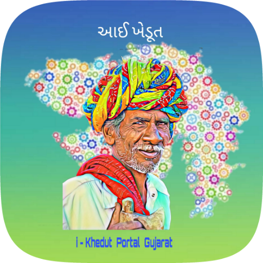 i Khedut (Any RoR @ Anywhere) icon