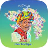 i Khedut (Any RoR @ Anywhere)