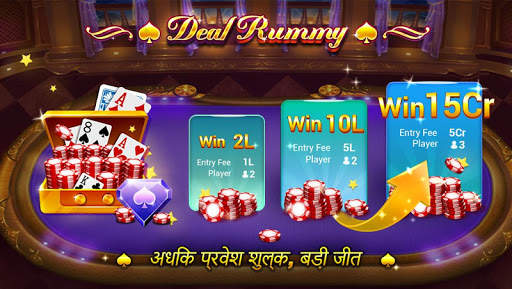 Rummy स्क्रीनशॉट 3