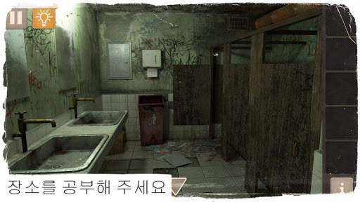 Spotlight: 방을 탈출 screenshot 2