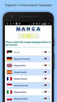 Manga World screenshot 1