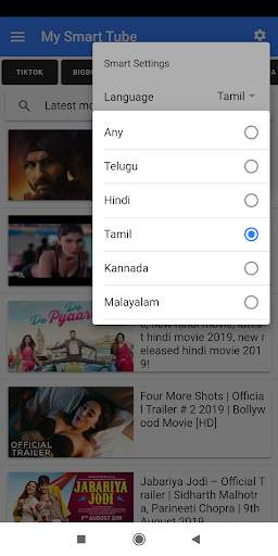 My Smart Tube screenshot 4