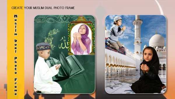 Muslim Dual Photo Frame screenshot 4