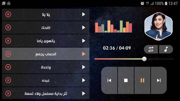 جميع أغاني بوسي بدون نت screenshot 14