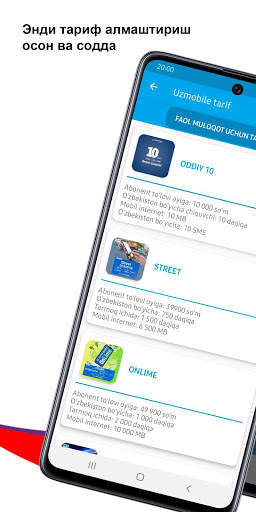 5G USSD MOBILE screenshot 2