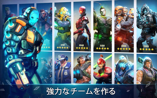 ヒーロー・ハンター screenshot 2