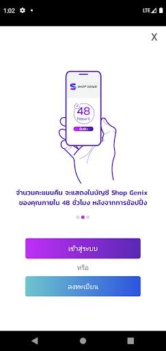 SHOPGENIX screenshot 2