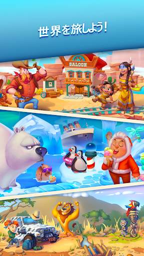 5 Differences Online screenshot 5