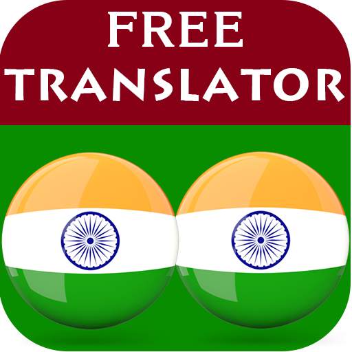 Telugu Hindi Translator 2.0.16
