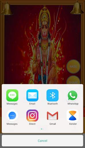 Hanuman Chalisa screenshot 1