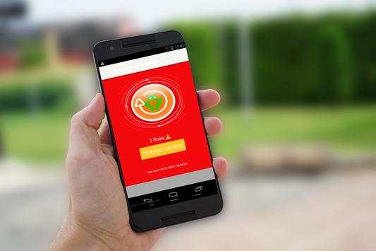 anti-malware screenshot 3