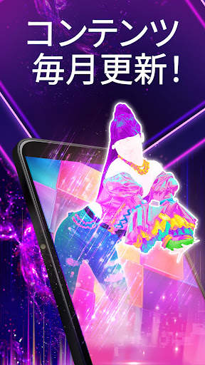 Just Dance Now screenshot 3