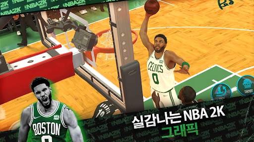 NBA 2K Mobile - 모바일 농구 게임 screenshot 1
