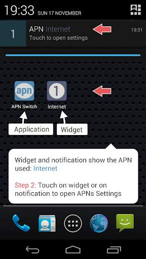 APN Switch Trial 2 تصوير الشاشة