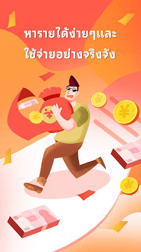 Sunshine PartTime screenshot 2