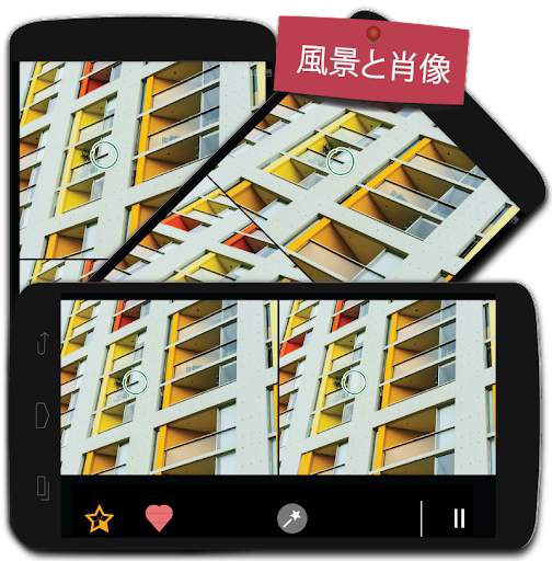 違いを見つける無料300レベル - 間違い探し screenshot 5