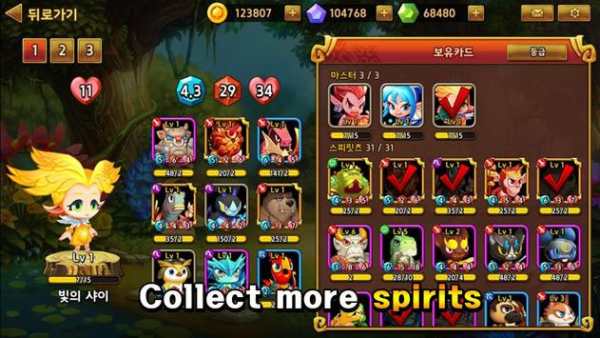 Spirit Clash: Turn Based Strategy Battle screenshot 6