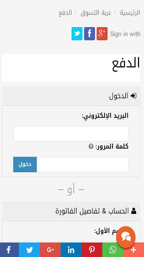 متجر كدون screenshot 3