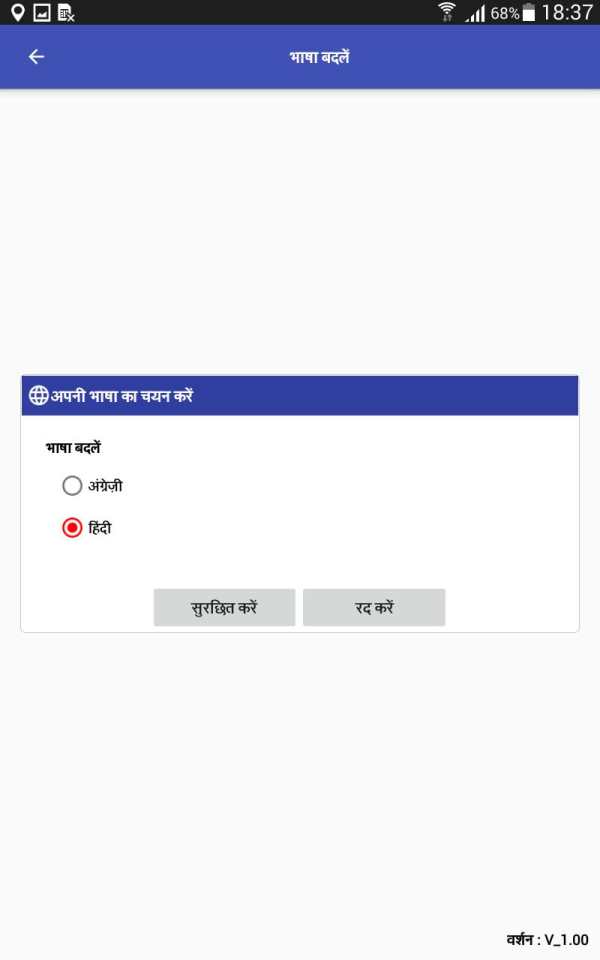 VHND APP screenshot 3