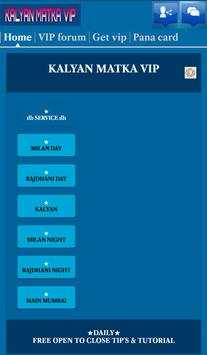 Kalyan Matka VIP screenshot 1