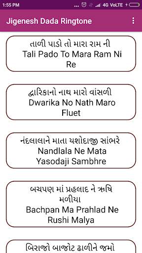 Jignesh Dada Ringtones - जिग्नेशदादा रिंगटोन screenshot 4