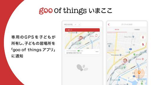 goo of things screenshot 2