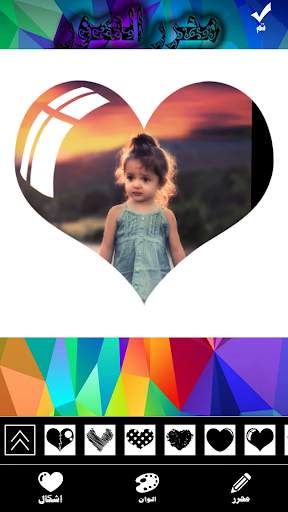 photo editor محرر الصور screenshot 7